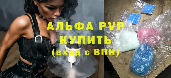 MDMA Premium VHQ Бугульма