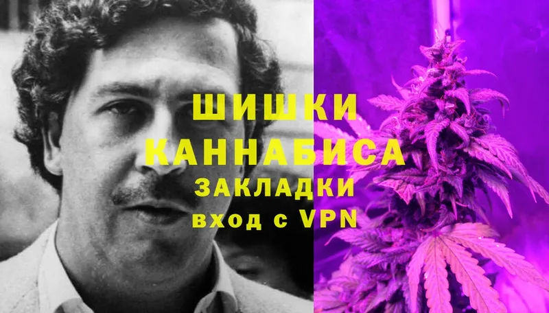 Канабис Ganja  Анива 